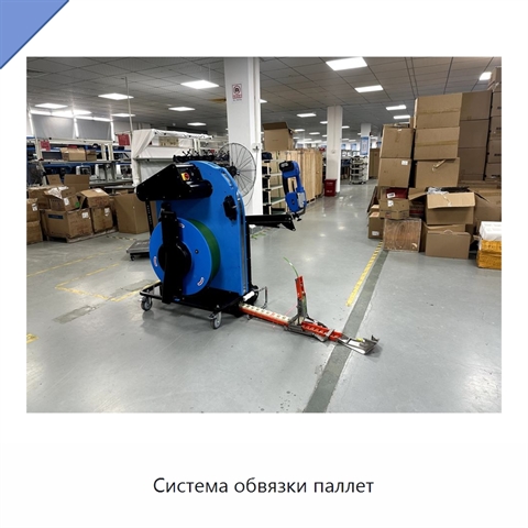 Система обвязки паллет