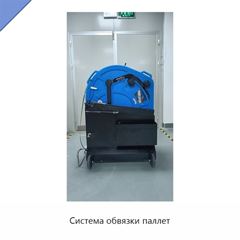 Система обвязки паллет