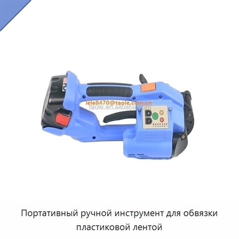 Портативный ручной инструмент для обвязки пластиковой лентой
