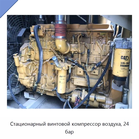 Стационарный винтовой компрессор воздуха, 24 бар
