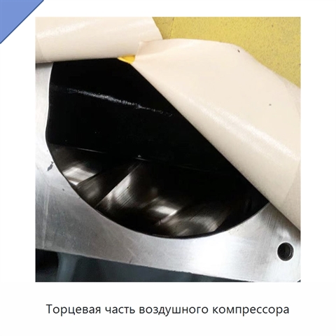 Торцевая часть воздушного компрессора