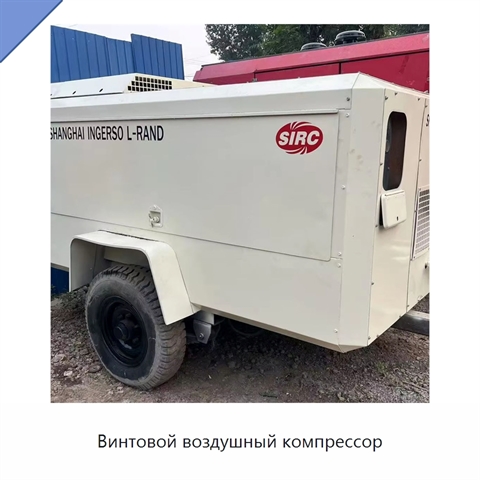 Винтовой воздушный компрессор