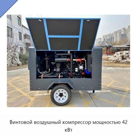 Винтовой воздушный компрессор мощностью 42 кВт