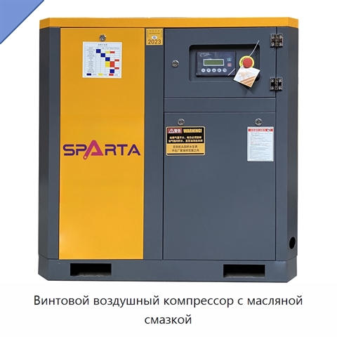 Винтовой воздушный компрессор с масляной смазкой