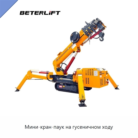 Мини-кран-паук на гусеничном ходу