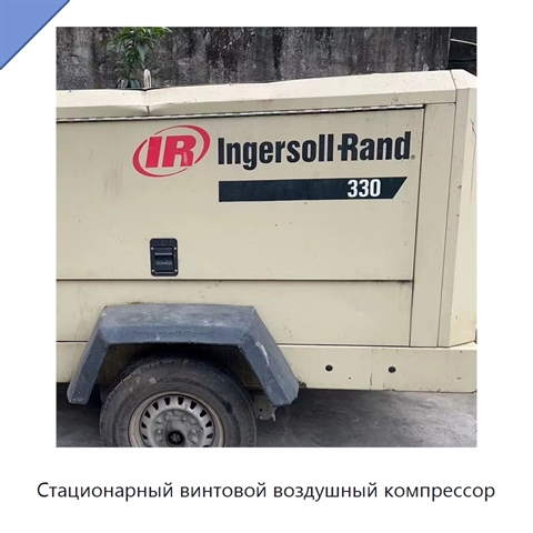 Стационарный винтовой воздушный компрессор