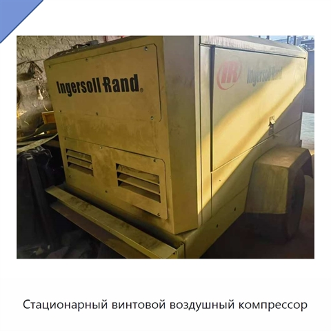 Стационарный винтовой воздушный компрессор