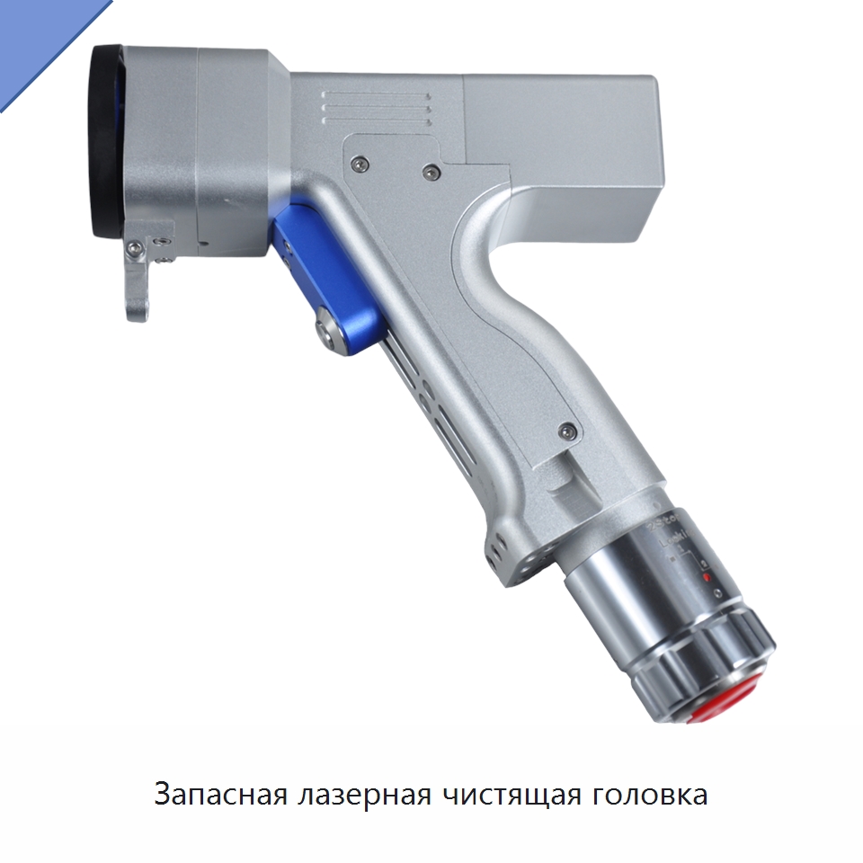 Запасная лазерная чистящая головка — Комплектующие для лазерного оборудования