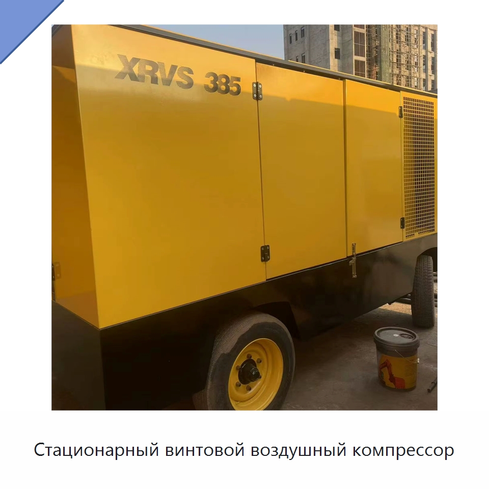 Стационарный винтовой воздушный компрессор — Промышленные компрессоры