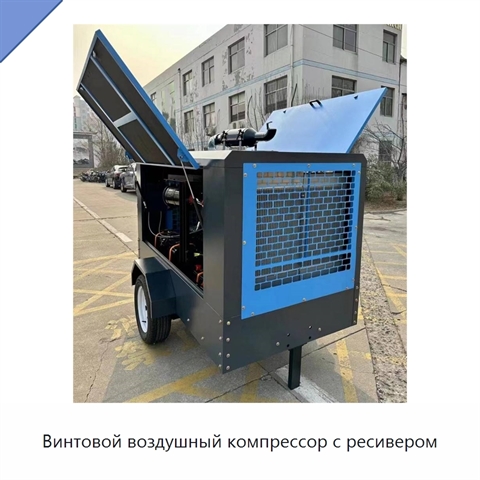Винтовой воздушный компрессор с ресивером