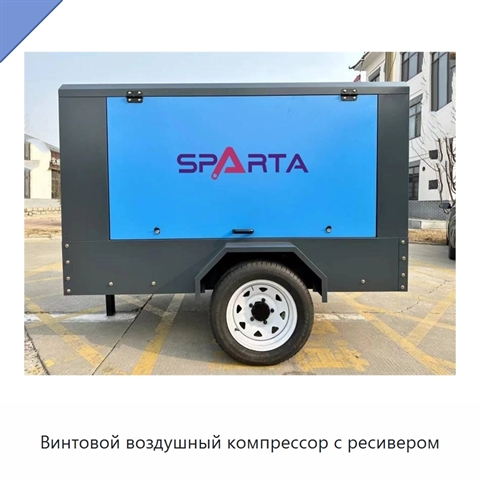 Винтовой воздушный компрессор с ресивером