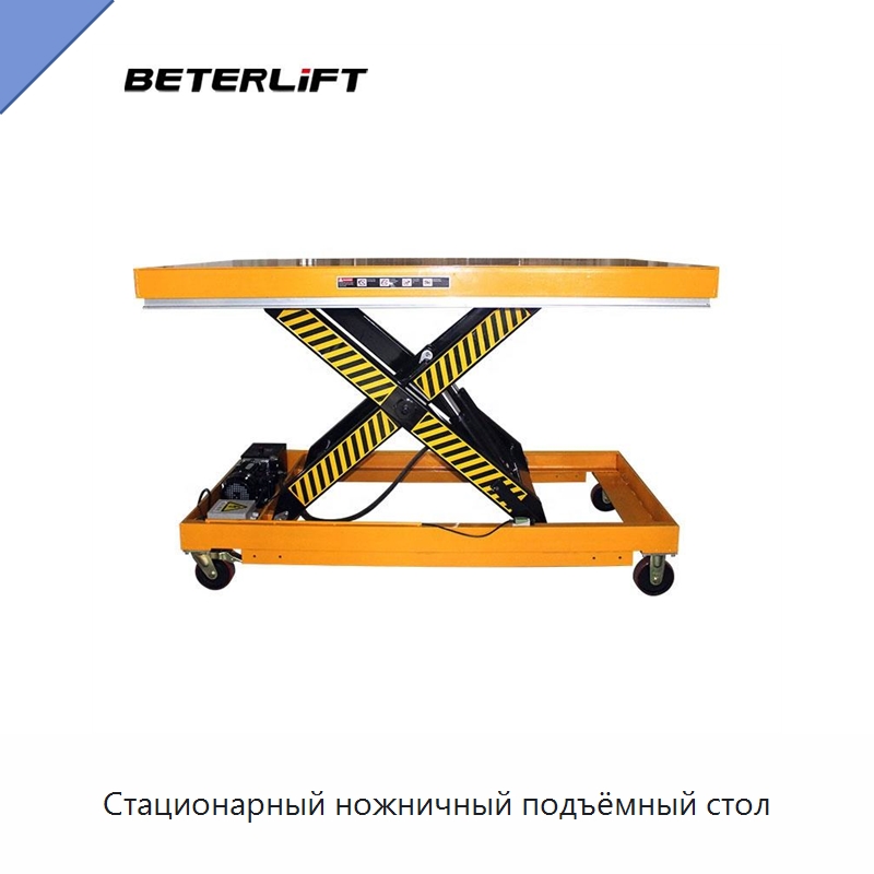 Стационарный ножничный подъёмный стол — Подъемные столы