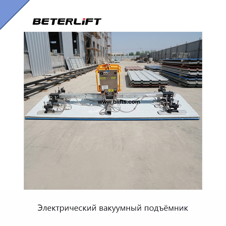 Электрический вакуумный подъёмник — Вакуумные грузозахваты
