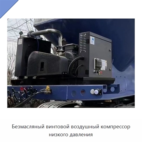 Безмасляный винтовой воздушный компрессор низкого давления