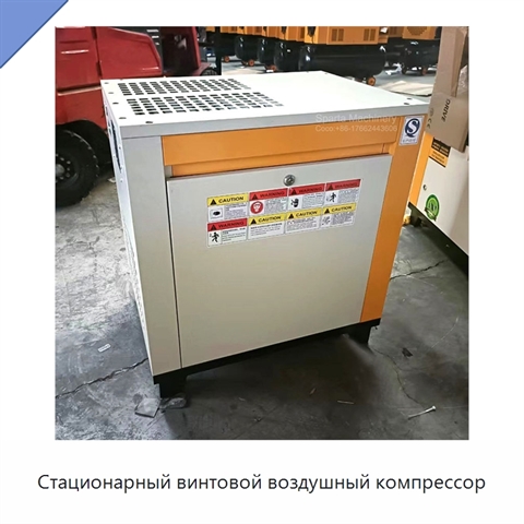 Стационарный винтовой воздушный компрессор
