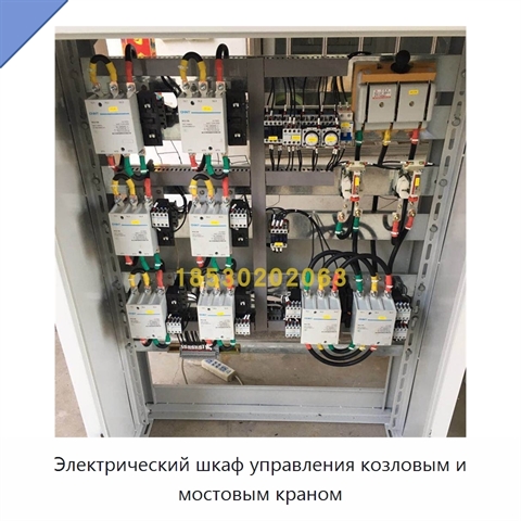 Электрический шкаф управления козловым и мостовым краном