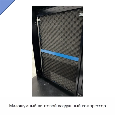 Малошумный винтовой воздушный компрессор