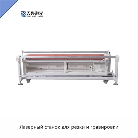 Лазерный станок для резки и гравировки