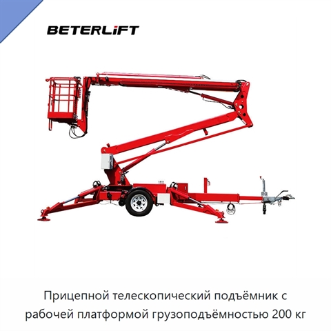 Прицепной телескопический подъёмник с рабочей платформой грузоподъёмностью 200 кг