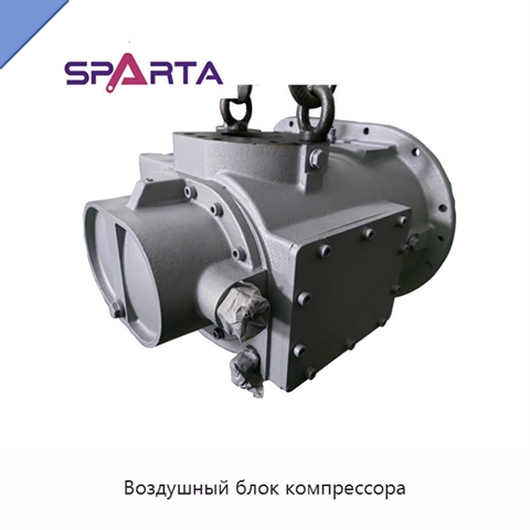Воздушный блок компрессора