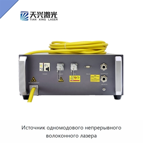 Источник одномодового непрерывного волоконного лазера