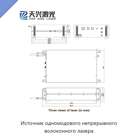 Источник одномодового непрерывного волоконного лазера