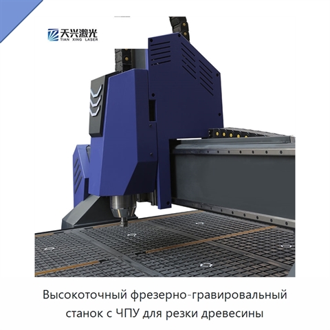 Высокоточный фрезерно-гравировальный станок с ЧПУ для резки древесины