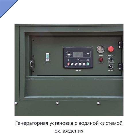 Генераторная установка с водяной системой охлаждения
