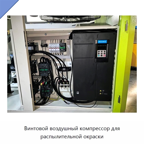 Винтовой воздушный компрессор для распылительной окраски