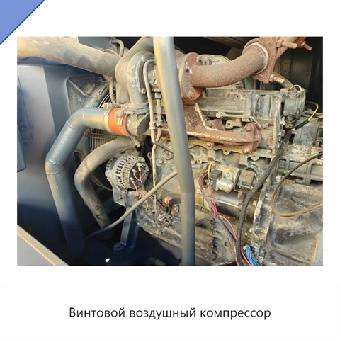 Винтовой воздушный компрессор