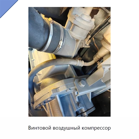 Винтовой воздушный компрессор