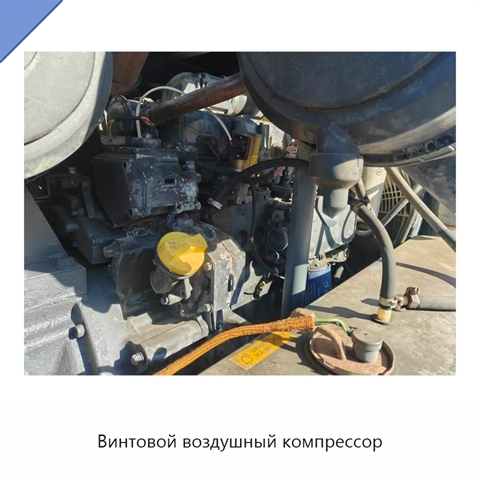 Винтовой воздушный компрессор