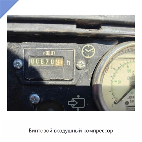Винтовой воздушный компрессор