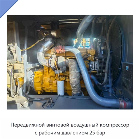 Передвижной винтовой воздушный компрессор с рабочим давлением 25 бар