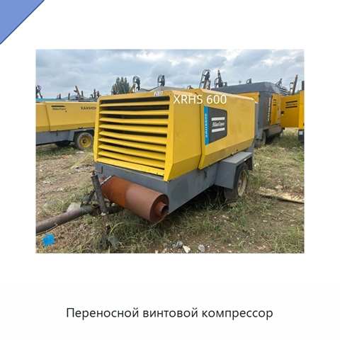 Переносной винтовой компрессор