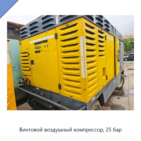Винтовой воздушный компрессор, 25 бар