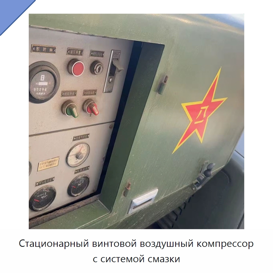 Стационарный винтовой воздушный компрессор с системой смазки — Промышленные компрессоры