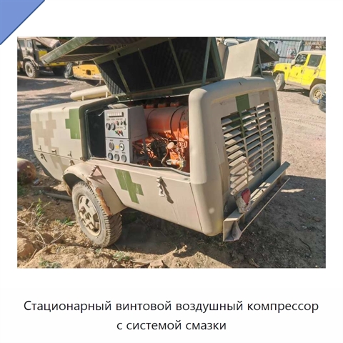 Стационарный винтовой воздушный компрессор с системой смазки