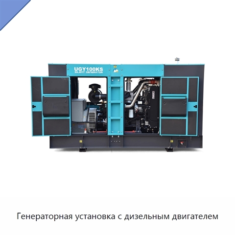 Генераторная установка с дизельным двигателем