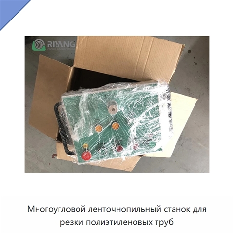 Многоугловой ленточнопильный станок для резки полиэтиленовых труб
