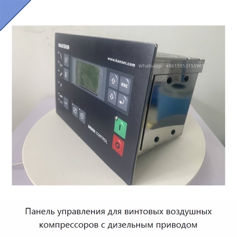 Панель управления для винтовых воздушных компрессоров с дизельным приводом