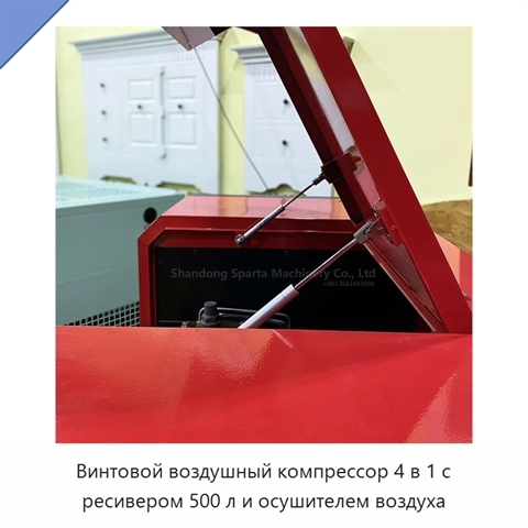 Винтовой воздушный компрессор 4 в 1 с ресивером 500 л и осушителем воздуха