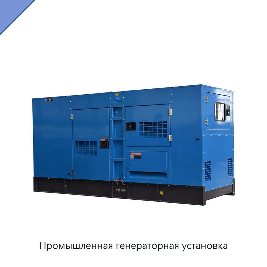 Промышленная генераторная установка — Дизельные генераторы