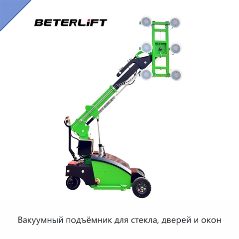 Вакуумный подъёмник для стекла, дверей и окон