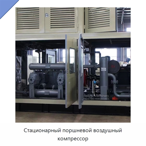 Стационарный поршневой воздушный компрессор