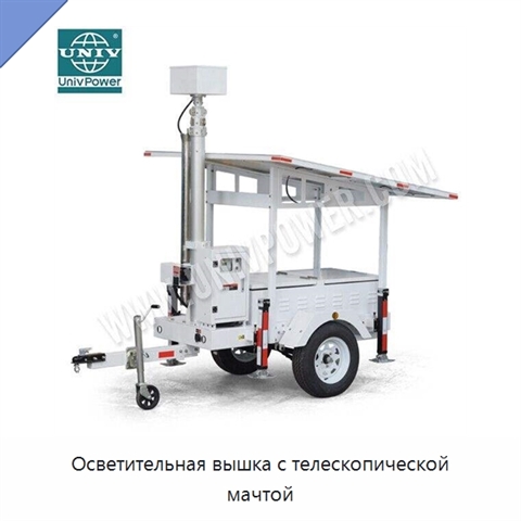 Осветительная вышка с телескопической мачтой