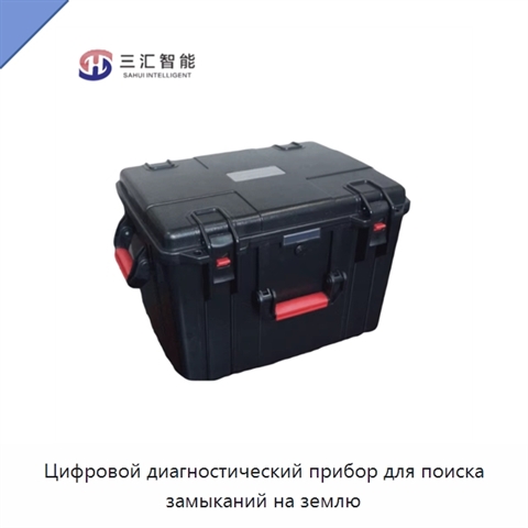 Цифровой диагностический прибор для поиска замыканий на землю