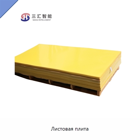 Листовая плита