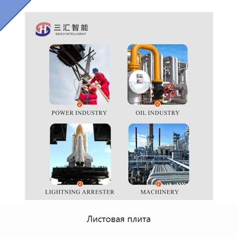 Листовая плита
