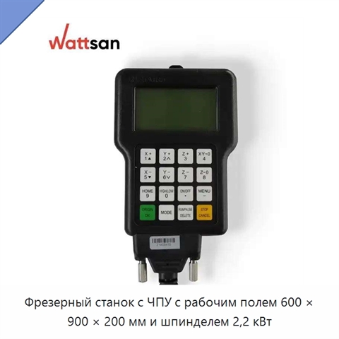 Фрезерный станок с ЧПУ с рабочим полем 600 × 900 × 200 мм и шпинделем 2,2 кВт
